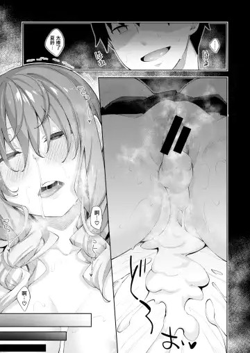 [Akino Sora] Sleep Learning -Zenpen- Fhentai - Page 25