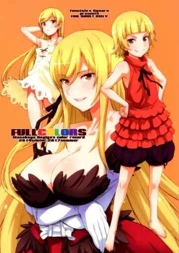 Read [Hagiya Masakage] FULLCOLORS - Fhentai