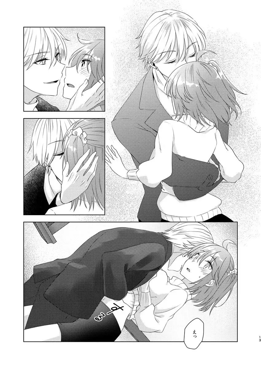 [Fujii Chifumi] London End Lv100 Fhentai - Page 9