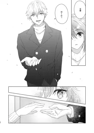 [Fujii Chifumi] London End Lv100 Fhentai - Page 5