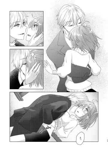 [Fujii Chifumi] London End Lv100 Fhentai - Page 9