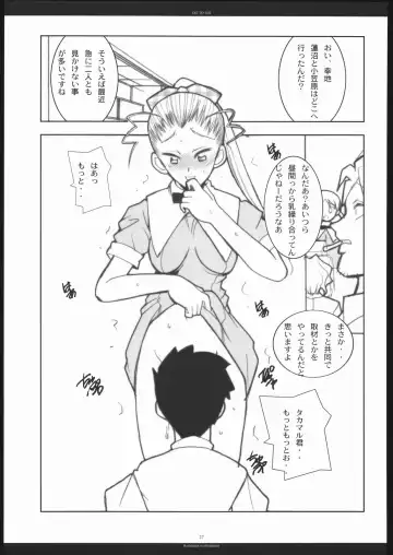 [Ros] M Ji de Ikou! Fhentai - Page 26