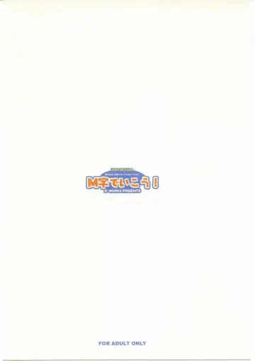 [Ros] M Ji de Ikou! Fhentai - Page 30