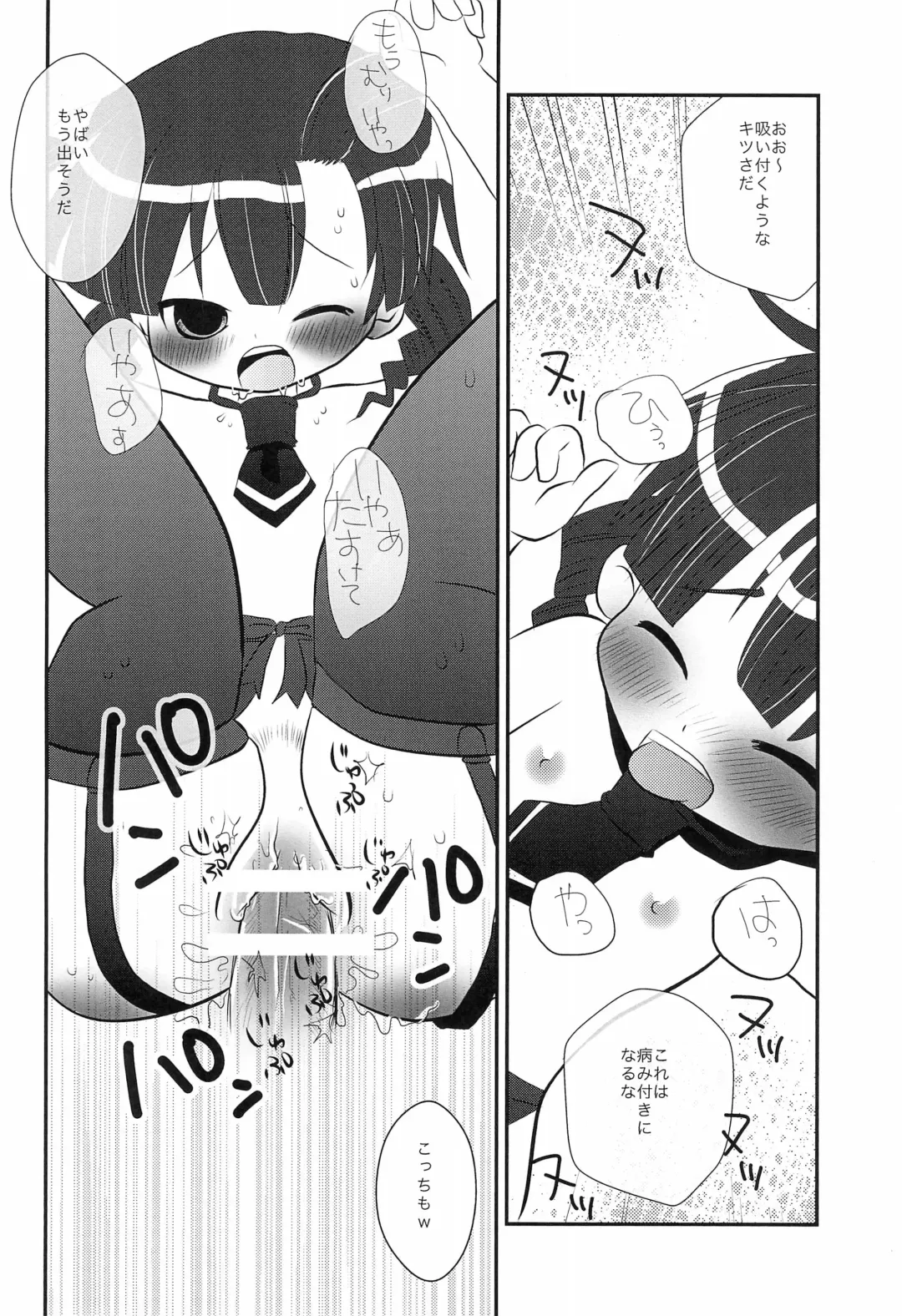 Hentai Oyako Fhentai - Page 12
