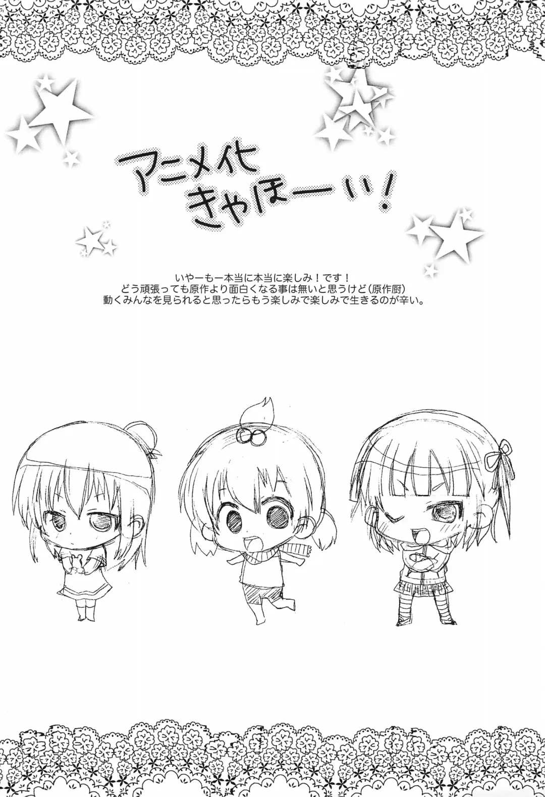 Hentai Oyako Fhentai - Page 16