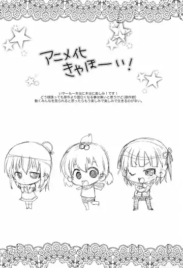 Hentai Oyako Fhentai - Page 16