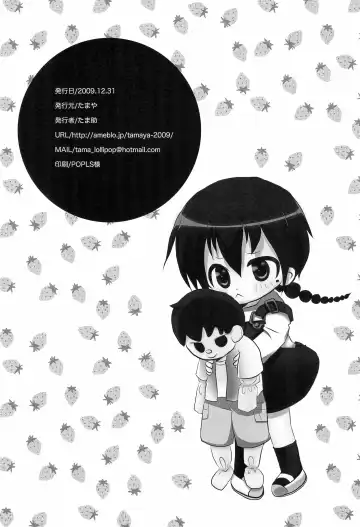 Hentai Oyako Fhentai - Page 18