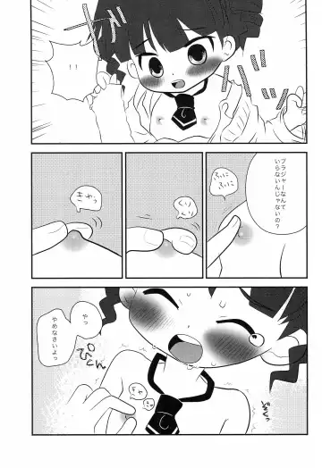 Hentai Oyako Fhentai - Page 9