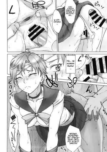 [Bang-you] Kabe no Naka de Fhentai - Page 13