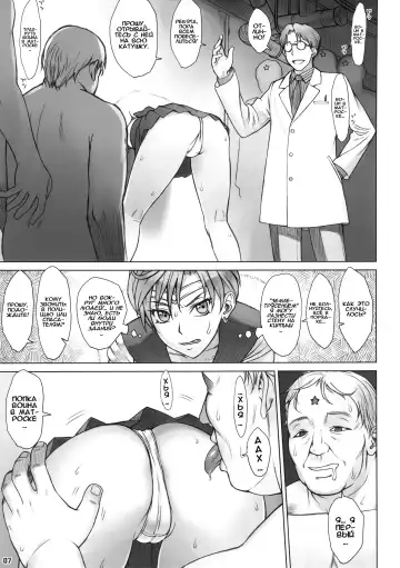 [Bang-you] Kabe no Naka de Fhentai - Page 6