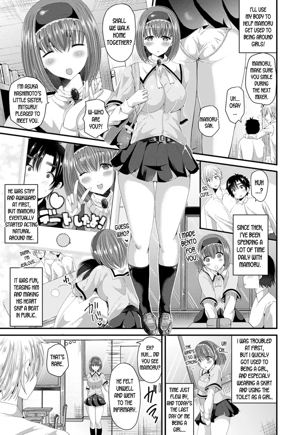 [Labui] Nyotaika Shite Risou no Kanojo ni Naru | Turn into a girl and become the ideal girlfriend Fhentai - Page 5