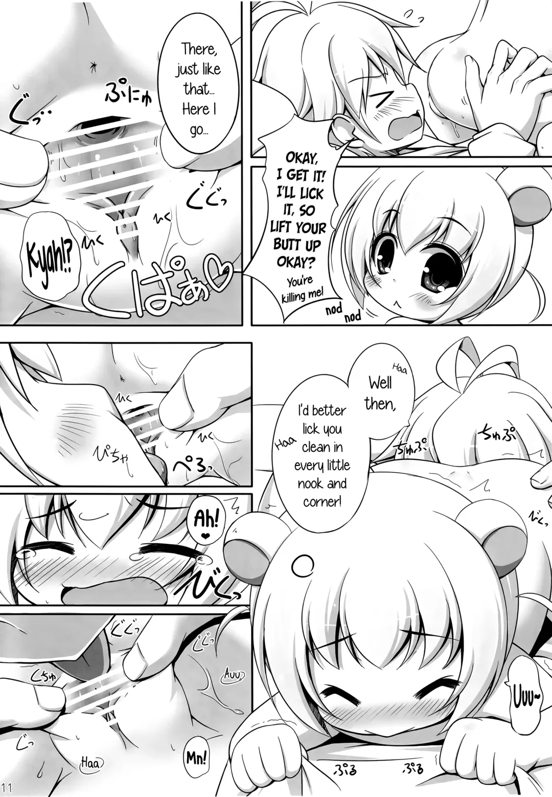 [Kuwada Yuuki] Relax Biyori Soushuuhen | Relax Biyori Compilation Fhentai - Page 27