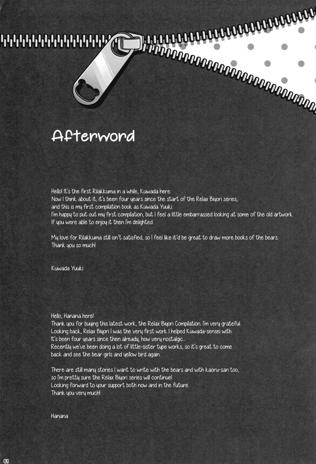 [Kuwada Yuuki] Relax Biyori Soushuuhen | Relax Biyori Compilation Fhentai - Page 61