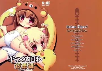 [Kuwada Yuuki] Relax Biyori Soushuuhen | Relax Biyori Compilation Fhentai - Page 2