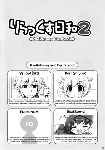 [Kuwada Yuuki] Relax Biyori Soushuuhen | Relax Biyori Compilation Fhentai - Page 20