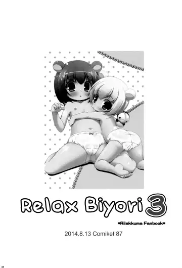 [Kuwada Yuuki] Relax Biyori Soushuuhen | Relax Biyori Compilation Fhentai - Page 35