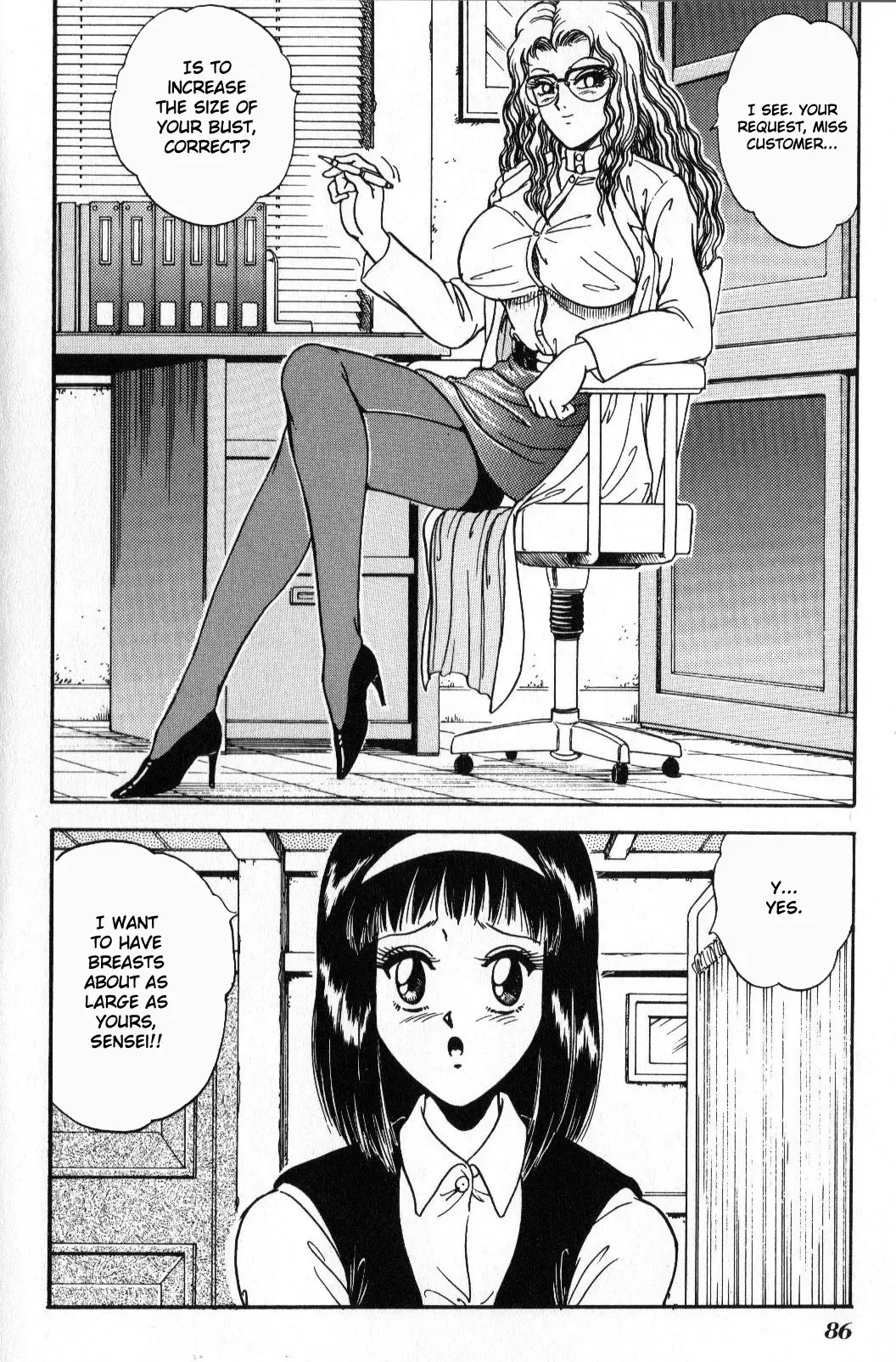 [Tarumoto Hajime] BEFORE AFTER Fhentai - Page 2