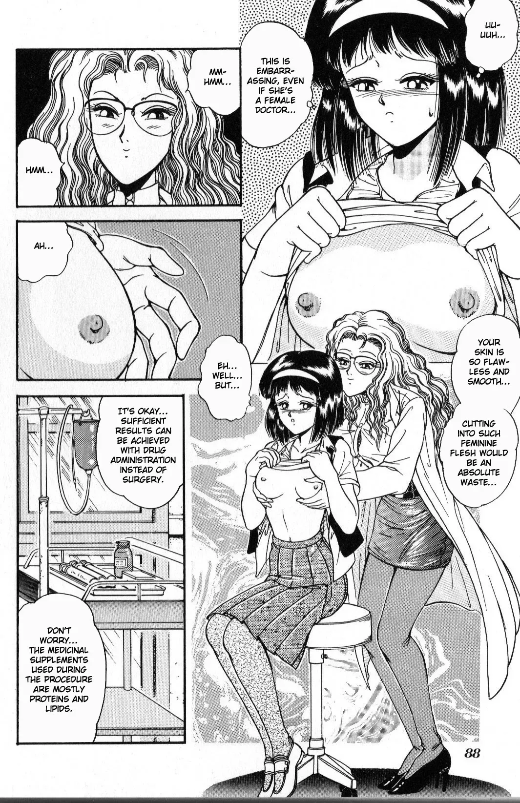 [Tarumoto Hajime] BEFORE AFTER Fhentai - Page 4
