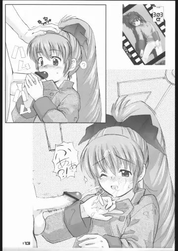 [Aburaage] 303e Final Fhentai - Page 14