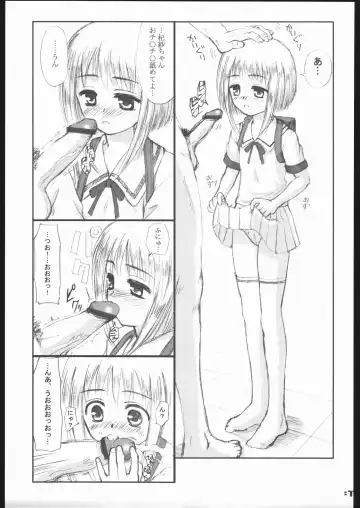 [Aburaage] 303e Final Fhentai - Page 18