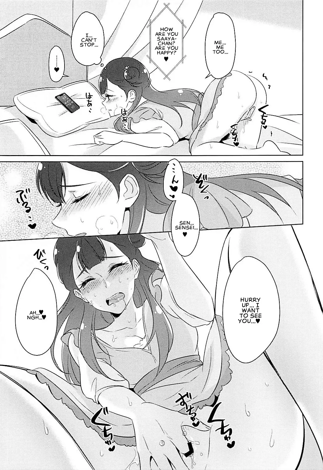 [Negom] Tenshi no Himegoto | Angel's Privacy Fhentai - Page 20