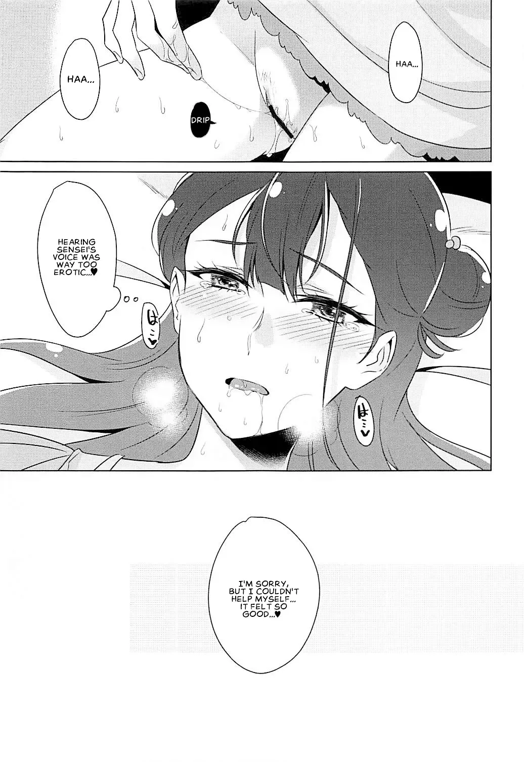 [Negom] Tenshi no Himegoto | Angel's Privacy Fhentai - Page 24