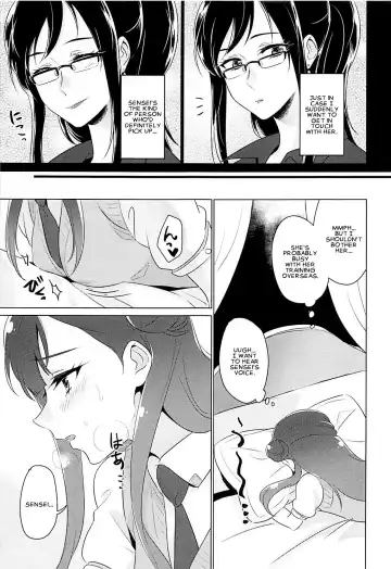 [Negom] Tenshi no Himegoto | Angel's Privacy Fhentai - Page 8