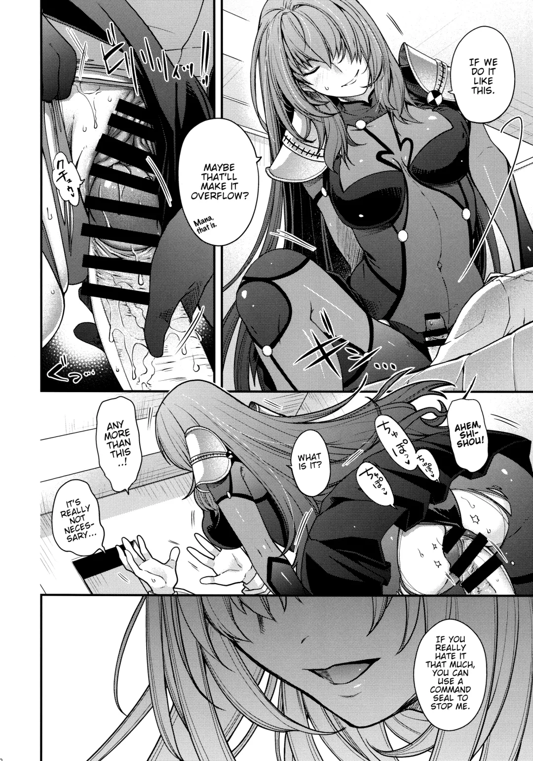 [Hiyoshi Hana] parthas Fhentai - Page 11