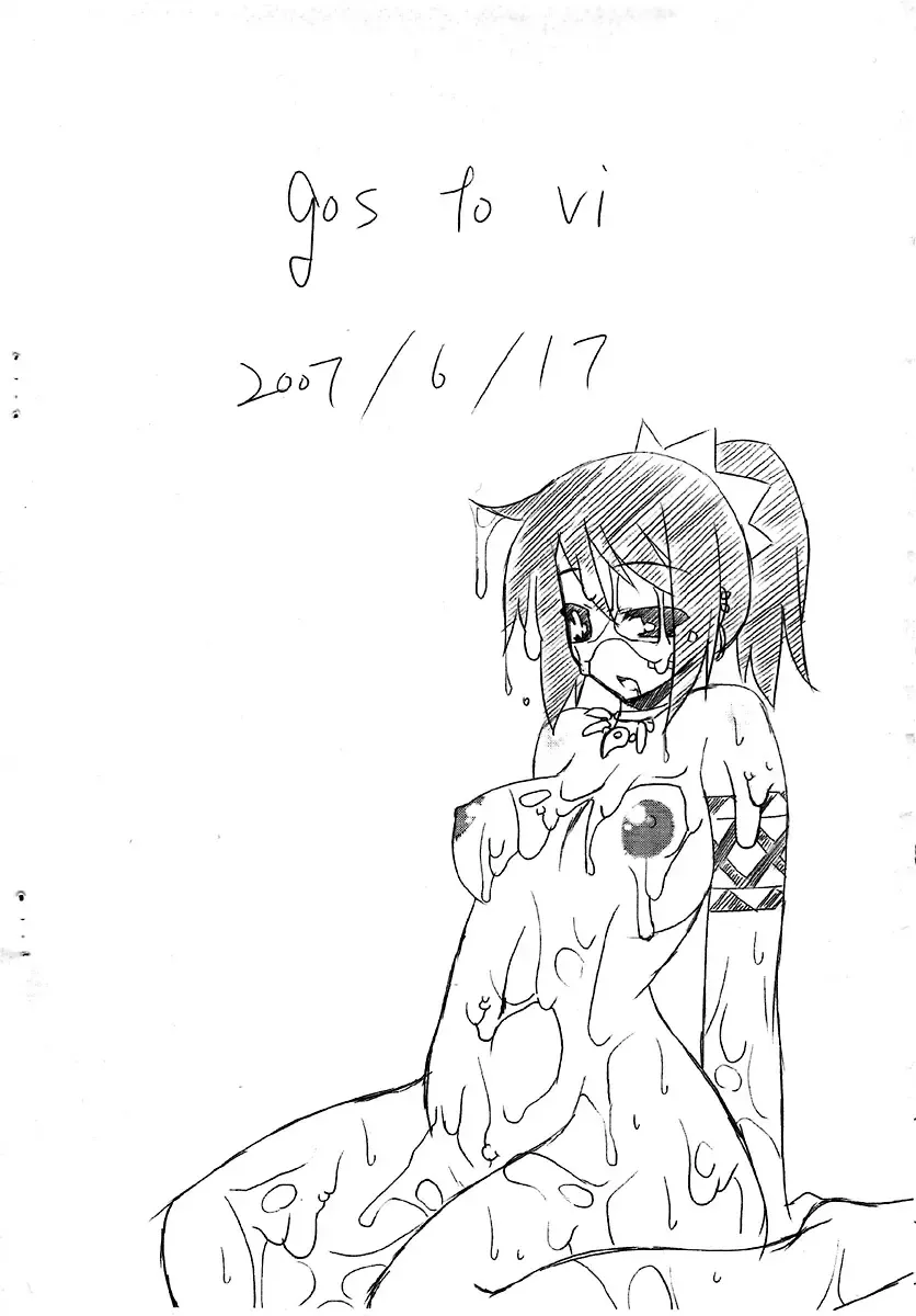 [Utamaro] Shiri ka! Fhentai - Page 6