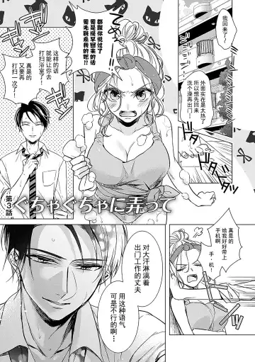 [Saotome Mokono] Dekiai Honeymoon 2 Fhentai - Page 6