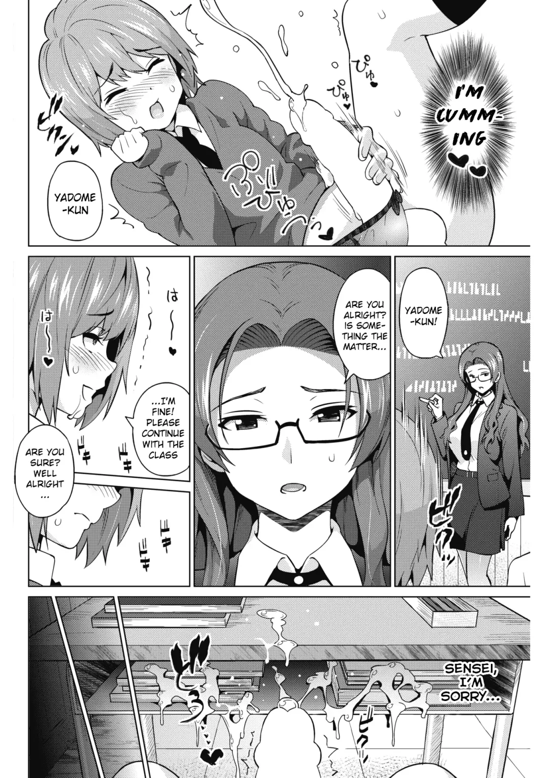 [Sanagi Torajirou] Otoguro Miya no Oasobi #1 Fhentai - Page 14