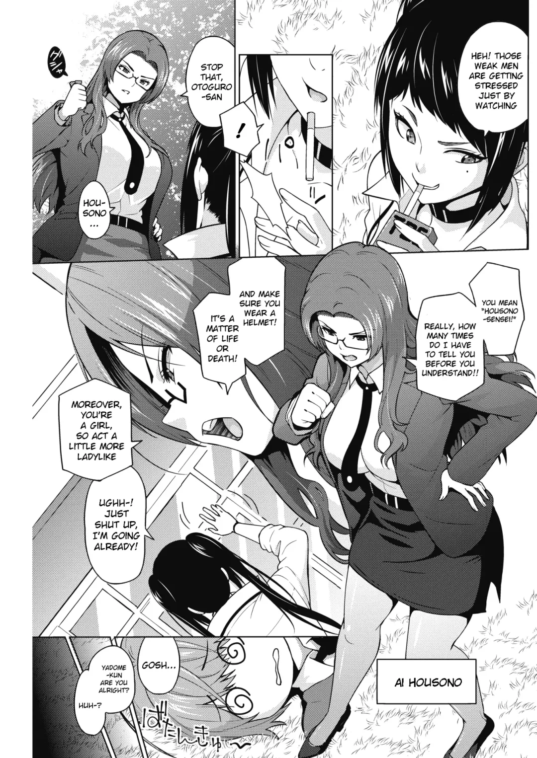 [Sanagi Torajirou] Otoguro Miya no Oasobi #1 Fhentai - Page 3