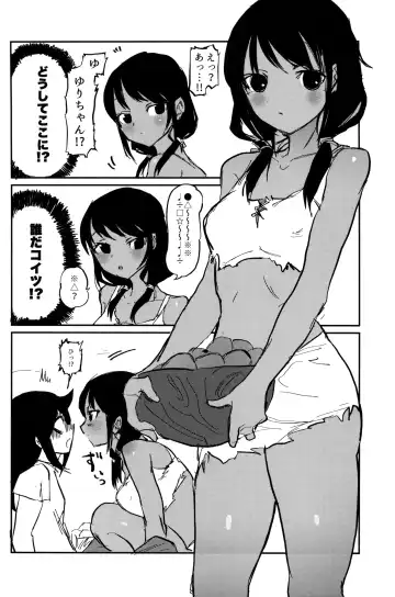 [Nanasiro] Nariyuki Mokochin Fhentai - Page 19
