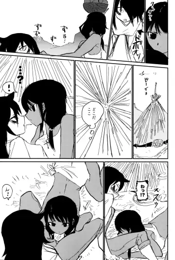 [Nanasiro] Nariyuki Mokochin Fhentai - Page 20