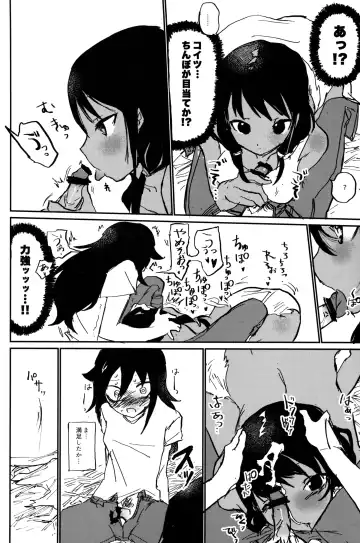 [Nanasiro] Nariyuki Mokochin Fhentai - Page 21