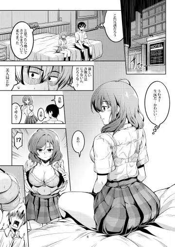 [Windart] Koi Hime Love Maki!! 6 -Ano Uten no Deai- Fhentai - Page 7