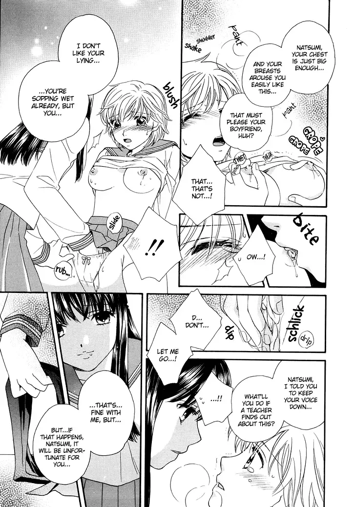 [Morinaga Milk] Amai Kuchibiru | Sweet Lips Fhentai - Page 16