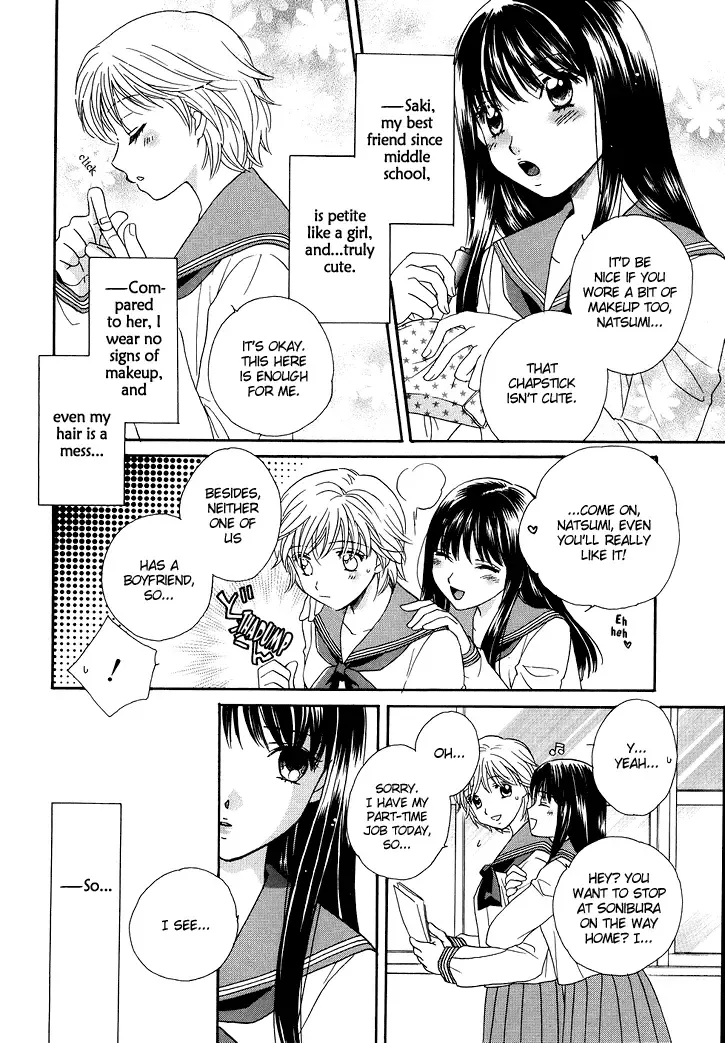[Morinaga Milk] Amai Kuchibiru | Sweet Lips Fhentai - Page 5