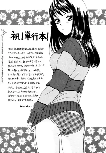 [Morinaga Milk] Amai Kuchibiru | Sweet Lips Fhentai - Page 27