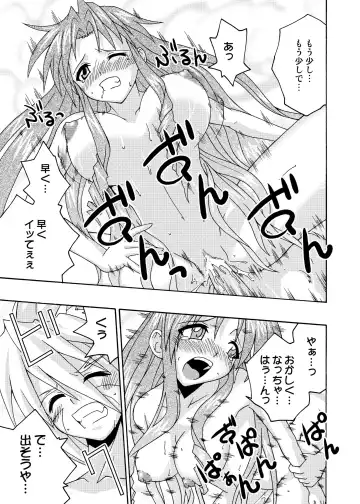 [Mikagami Sou] Ura Mahou Sensei Jamma! 6 Fhentai - Page 30