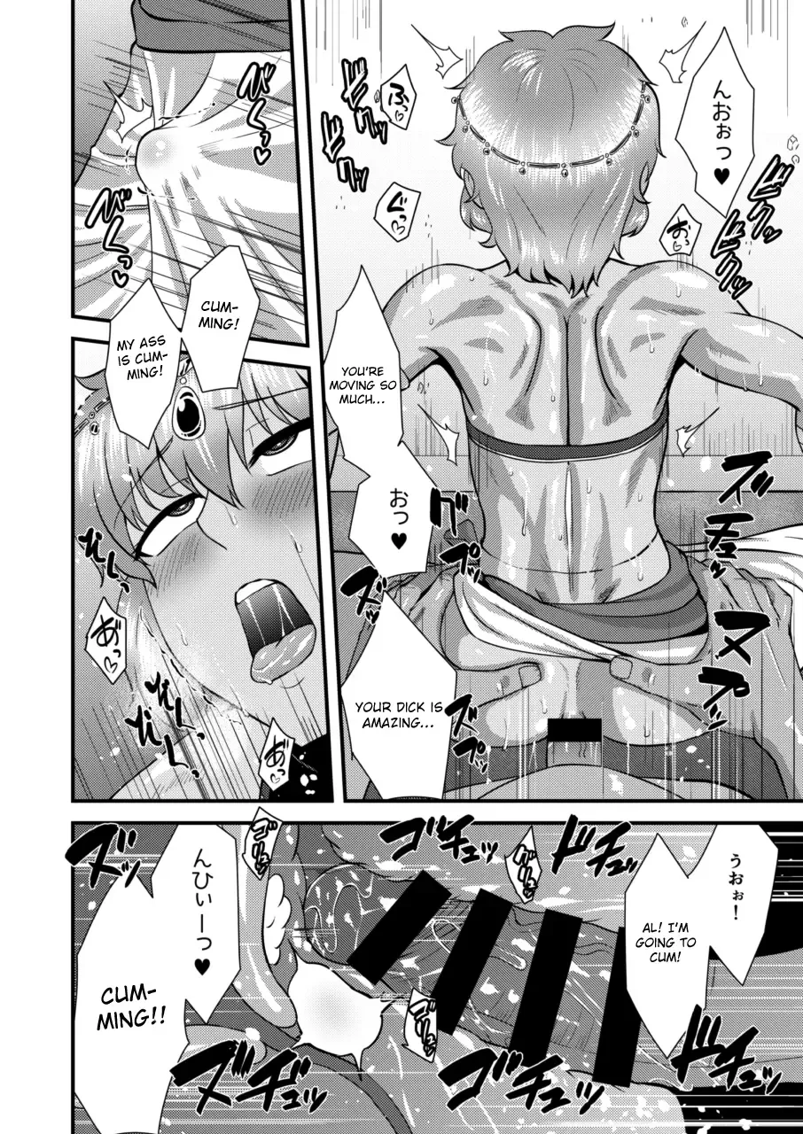 [Nagi Ichi] Sabaku no Kuni no Gouman Ouji Sonogo no Ohanashi Fhentai - Page 14