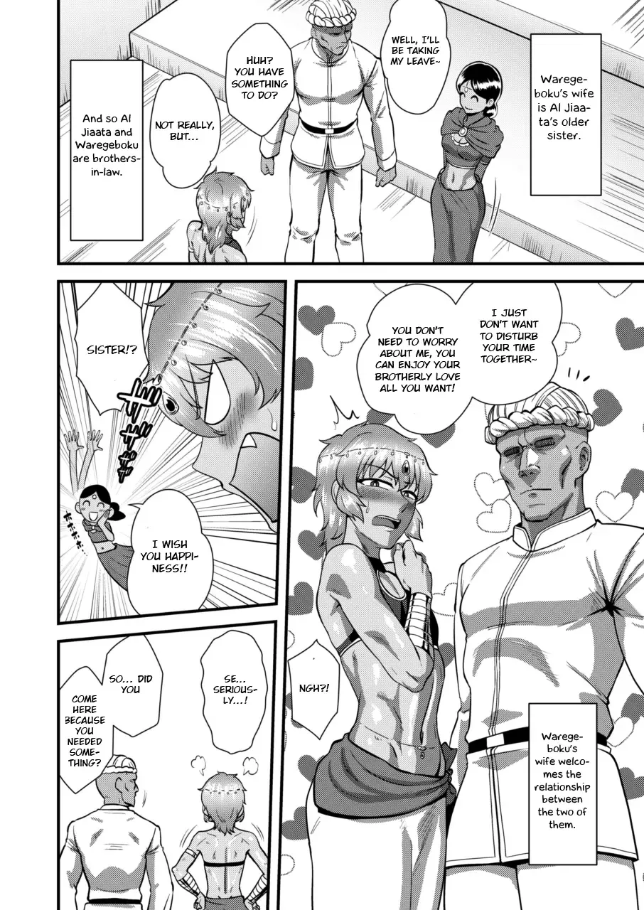 [Nagi Ichi] Sabaku no Kuni no Gouman Ouji Sonogo no Ohanashi Fhentai - Page 6