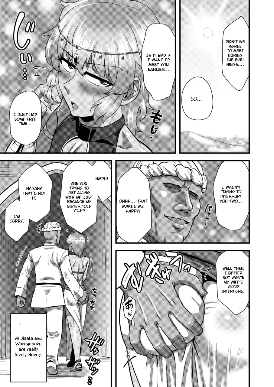 [Nagi Ichi] Sabaku no Kuni no Gouman Ouji Sonogo no Ohanashi Fhentai - Page 7