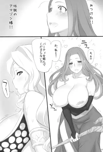 [Uno Makoto] Sorceress no Natsu, Amazon no Natsu. Fhentai - Page 9