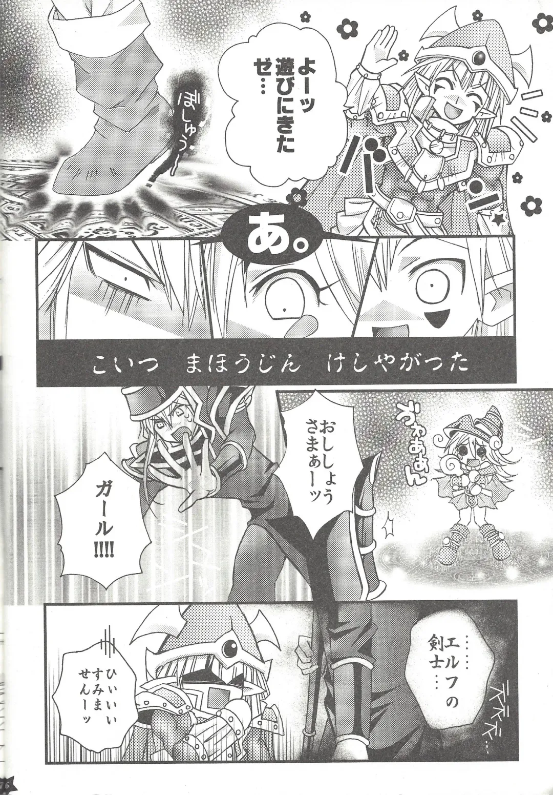 [Nonno] Senpai ni Oshiete Ageru! Fhentai - Page 5