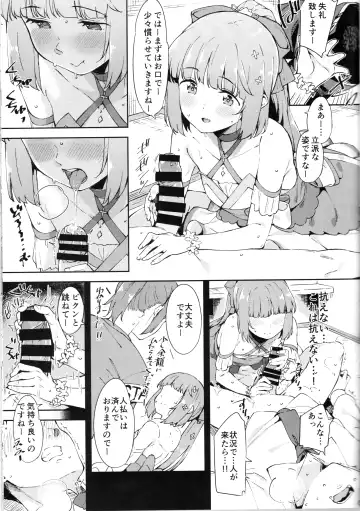 [Mame Denkyuu] Yorita Yoshino to Naisho no Hikaeshitsu Fhentai - Page 12