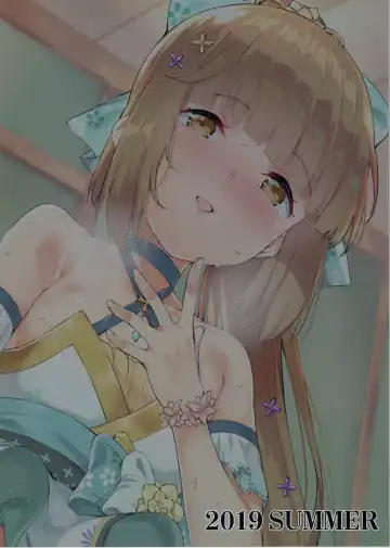 [Mame Denkyuu] Yorita Yoshino to Naisho no Hikaeshitsu Fhentai - Page 30