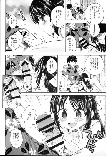 [Miyanogi Jiji] Warui Ko Arisu 4 Fhentai - Page 19