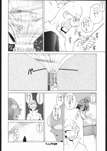 [Dowman Sayman - G Equals Hikorou] Radical Gadget Fhentai - Page 17