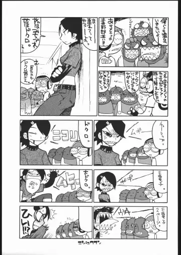 [Dowman Sayman - G Equals Hikorou] Radical Gadget Fhentai - Page 22